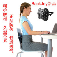 BackJoy 人体工学腰靠背靠办公室汽车好伴侣透气车用夏天透气靠背绑带腰靠腰垫 黑色 单个