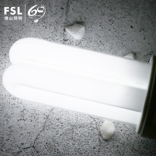 FSL 佛山照明 节能灯泡2U长条台灯管螺口家用e27白光螺旋灯管超亮w黄光