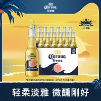 Corona 科罗娜 海盐番石榴果味啤酒275ml*24瓶装官方旗舰店聚会分享