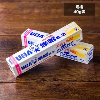 UHA悠哈 特浓牛奶糖40g条装10粒 抹茶咖啡牛奶草莓清凉盐味奶糖 味觉糖喜糖奶糖硬糖儿童小零食 牛奶味（10粒/条）