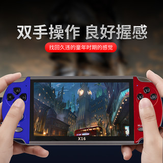 SONY 索尼 同款6.5寸大屏街机PSP游戏机掌机儿童双人手柄FC掌上怀旧童年GBA彩屏 5.1寸蓝红色32G标配 自带6000款游戏 单机标配 中国大陆