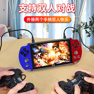 SONY 索尼 同款6.5寸大屏街机PSP游戏机掌机儿童双人手柄FC掌上怀旧童年GBA彩屏 5.1寸蓝红色32G标配 自带6000款游戏 单机标配 中国大陆