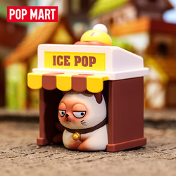 POP MART 泡泡玛特 正品鱼喵甜点窝系列手办盲盒潮流玩具网红创意圣诞送礼物