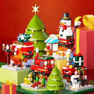 儿童积木玩具圣诞节礼物新年桔子树拼装模型音乐八音盒儿童玩具节日礼盒 圣诞列车街景