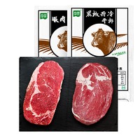 中荣 黑椒西冷眼肉牛排套餐 2kg