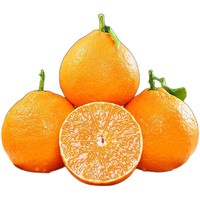 亿果争鲜 爱媛38号果冻橙 单果果径85-90mm 4kg