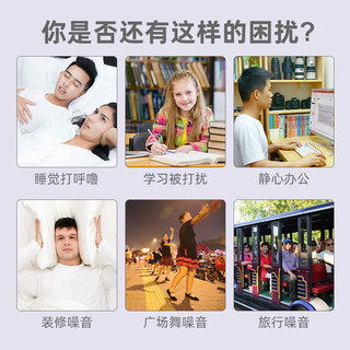 霍尼韦尔 耳塞女小号耳道超级隔音睡眠睡觉学习专用防噪音防呼噜声 小号款