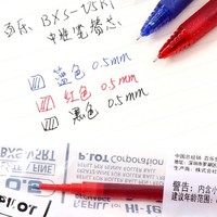 PILOT 百乐 BXS-V5RT 中性笔芯 按动水性笔 笔芯（12支装）黑色0.5mm