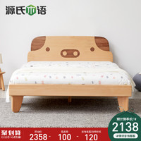 源氏木语纯实木儿童床男孩女孩欧洲榉木单人床简约1.2米卧室小床