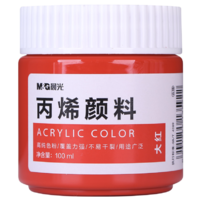 M&G 晨光 APLN657533 丙烯颜料 大红色 100ml