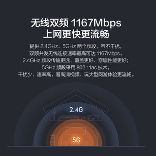 MI 小米 路由器4A百兆无线家用宿舍中小户型大功率高速wifi穿墙王