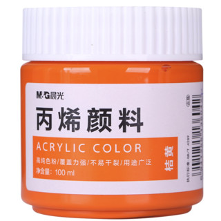 M&G 晨光 APLN6575L1 丙烯颜料 桔黄色 100ml