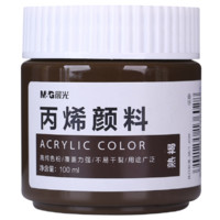 M&G 晨光 APLN6575JV 丙烯颜料 熟褐色 100ml