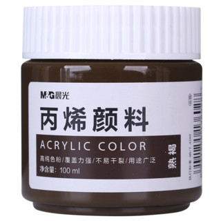 M&G 晨光 APLN6575JV 丙烯颜料 熟褐色 100ml