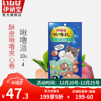 伊纳宝 猫咪零食啾噜比 猫零食肉干互动 金枪鱼烤鲣鱼10g*12条