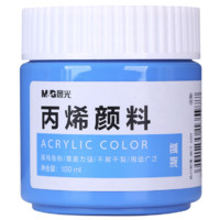 M&G 晨光 APLN6575E9 丙烯颜料 湖蓝色 100ml