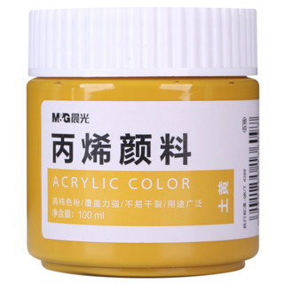 M&G 晨光 APLN657549 丙烯颜料 土黄色 100ml
