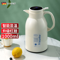 德国NRMEI智能保温壶家用玻璃内胆镀铜热水壶办公室暖水壶热水瓶大容量保温瓶开水瓶 优雅白1000ML