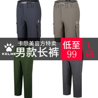 KELME卡尔美官方运动长裤男宽松卫裤男春秋款休闲裤子断码清仓（L、军绿-K16C202）