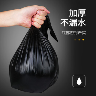 南极人垃圾袋家用手提式大号实惠装一次性黑色加厚小号厨房塑料袋
