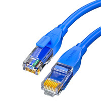 SAMZHE 山泽 六类CAT6 千兆工程级网线 5m 蓝色