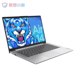 Lenovo 联想 小新Air14 酷睿版 2021款 14英寸笔记本电脑（i5-1155G7、8GB、256GB SSD）