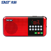 SAST 先科 收音机老人新款便携式播放器可插U多功能小型迷你随身听