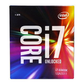 intel 英特尔 酷睿 i7-6900K CPU 3.2GHz 8核16线程