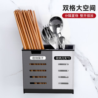 304不锈钢筷子筒筷子篓厨房筷子置物架筷子笼家用沥水壁挂收纳盒（304不锈钢白色刀架（壁挂款））