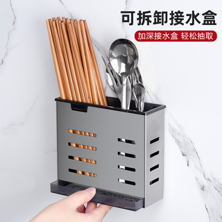 304不锈钢筷子筒筷子篓厨房筷子置物架筷子笼家用沥水壁挂收纳盒（304不锈钢白色刀架（壁挂款））