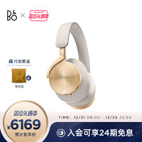 B&O Beoplay H95头戴式无线高音质蓝牙耳机主动降噪 金色
