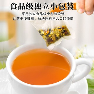 Smeal  菊花决明子茶桂花枸杞金银花牛蒡根菊花茶可搭养生茶 1盒装（30泡）