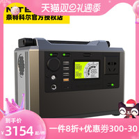NITECORE奈特科尔NPS600户外220v大功率蓄电池露营便携式移动电源（NPS400）