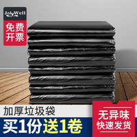大垃圾袋大号商用加厚黑色酒店桶家用50塑料环卫60特大80超大100(100x110 2.5丝50只、加厚)