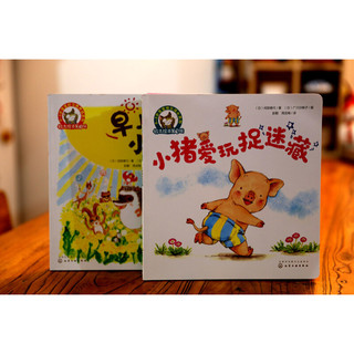 《3-6岁儿童情商培养系列·铃木绘本第3辑：小猪爱玩捉迷藏》