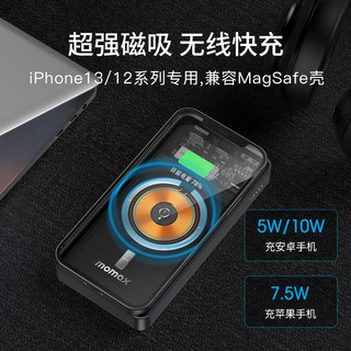 MOMAX摩米士MagSafe透明磁吸无线充电宝10w适用于iPhone13promax通用苹果12pd快充20w镜面式认证高端移动电源