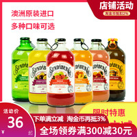 澳洲Bundaberg宾得宝汽水百香果姜汁味碳酸进口含气果味饮料网红（自选口味12瓶【请留言备注口味 不备注随机发】）