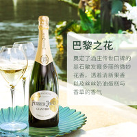 PERRIER JOUET/巴黎之花 特级干型香槟起泡酒 750ml*6瓶