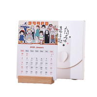 FARAMON 法拉蒙 异形分页卡通日历 2022款 超萌全家福