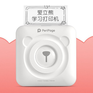 PeriPage 爱立熊 A6 标签打印机 白色