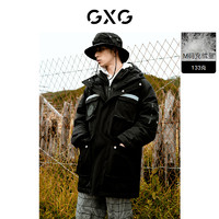 GXG 生活系列 10C111008I 男士羽绒服