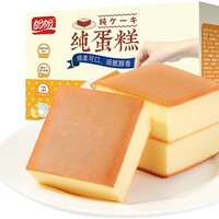 88VIP：盼盼 糕点面包纯蛋糕600g*1箱蒸蛋糕营养早餐代餐零食点心