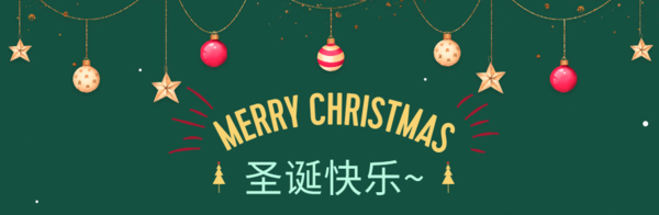 FEELUNIQUE中文官网 圣诞狂欢日