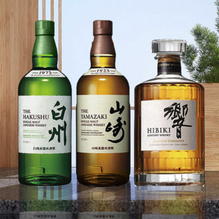 SUNTORY 三得利 威士忌礼盒装 43%vol 700ml*3瓶（山崎1923年单一麦芽威士忌+白州1973单一麦芽威士忌+响和风醇韵调配型威士忌）