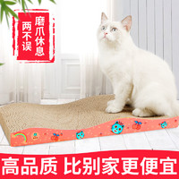 猫抓板猫窝猫爪板窝磨爪器不掉屑瓦楞纸猫抓盆立式猫玩具猫咪用品（2个大号（波浪+直板+猫薄荷）