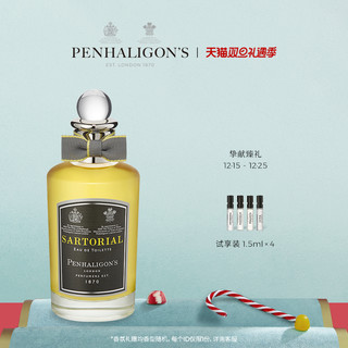 PENHALIGON'S 潘海利根Penhaligons 裁缝淡香水 100ml