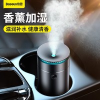 BASEUS 倍思 车载加湿器 深空灰