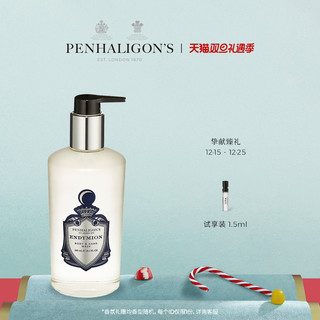 PENHALIGON'S 潘海利根Penhaligons 牧羊少年沐浴露洗手液 300ML