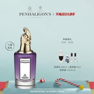 PENHALIGON'S 潘海利根Penhaligons肖像兽首 尊贵的博瑞德先生