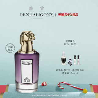 PENHALIGON'S 潘海利根Penhaligons肖像兽首 纷纷扰扰的公爵75ml